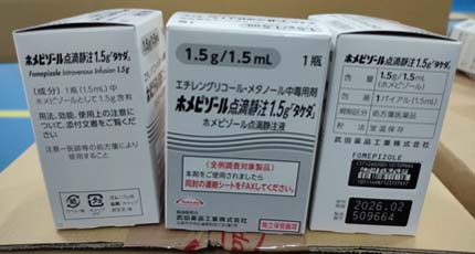 Didatangkan dari Jepang, 200 Vial Obat Gangguan Ginjal Akut Fomepizole Tiba di Indonesia 