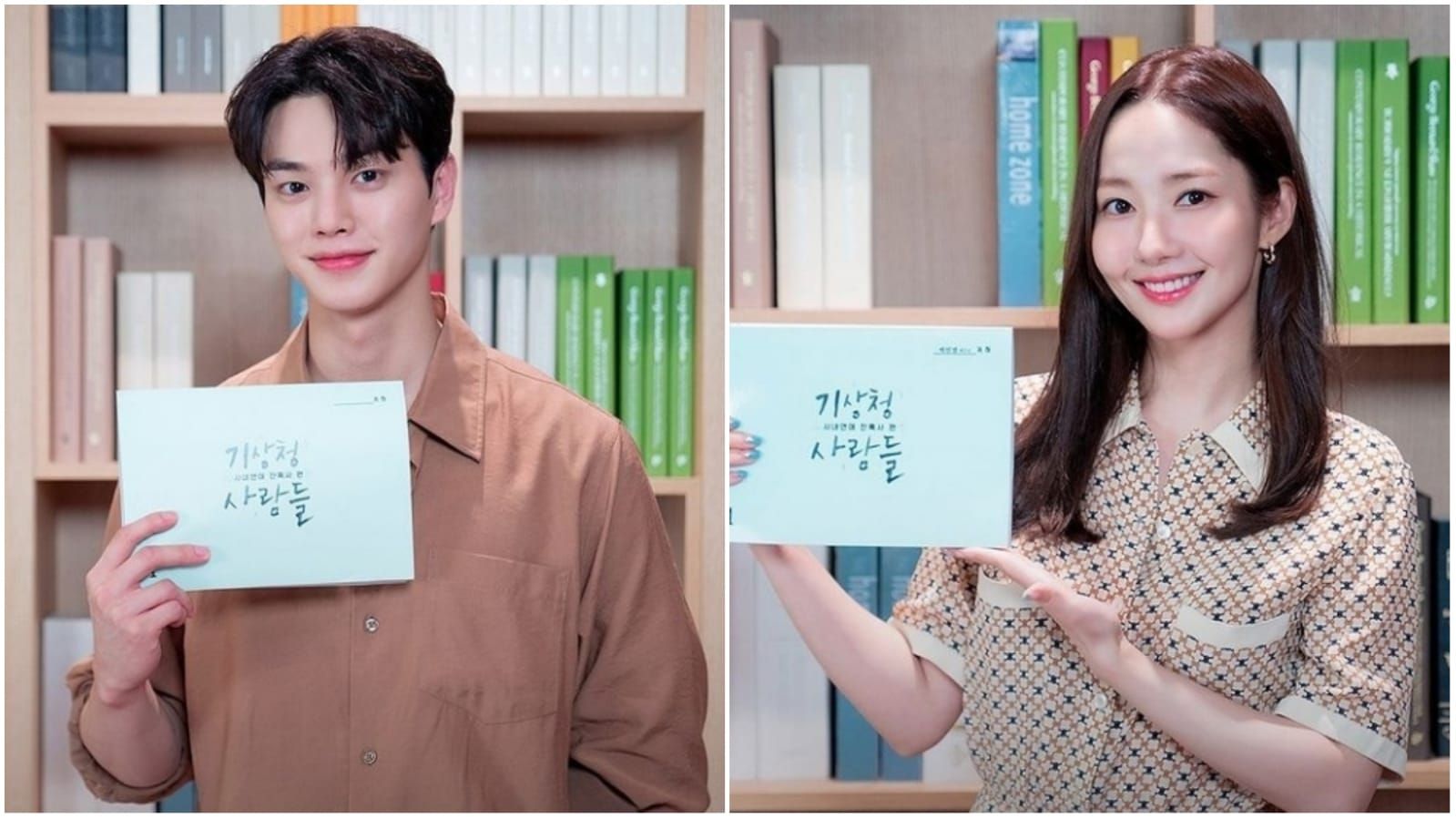 Song Kang Bertransformasi Menjadi Reporter di Drama Weather People